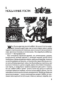 Hobits, vai Turp un Atpakaļ